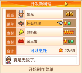 �Ի���ʳ�ùٷ�������