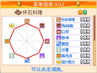 �Ի���ʳ�ùٷ�������
