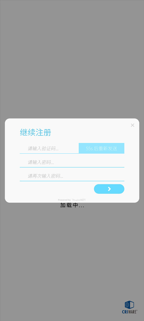 律动轨迹下载安装2026