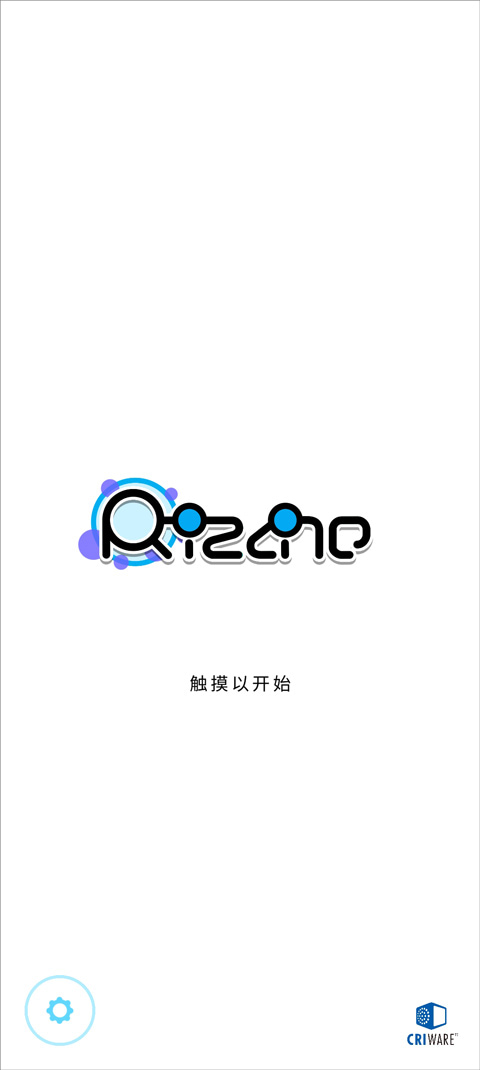 律动轨迹下载安装2026