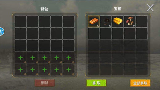 龙岛异兽下载手机版免费
