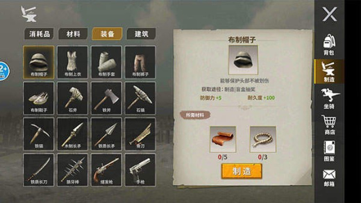 龙岛异兽下载手机版免费