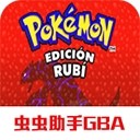 口袋妖怪欧米伽红宝石版 v1.6.2