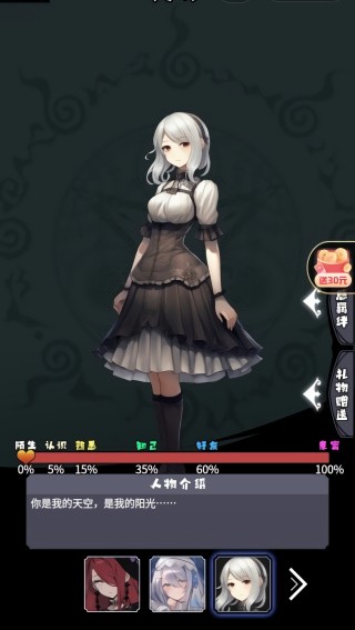 克苏鲁重开模拟器无限资源版