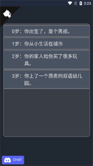 克苏鲁重开模拟器免广告版下载