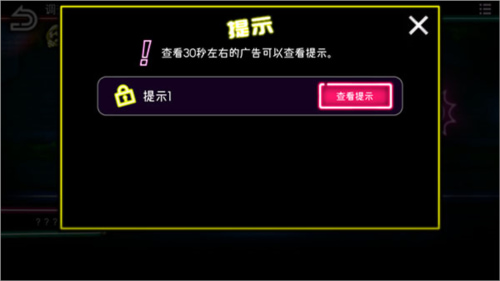 绝望监牢汉化版免内购下载