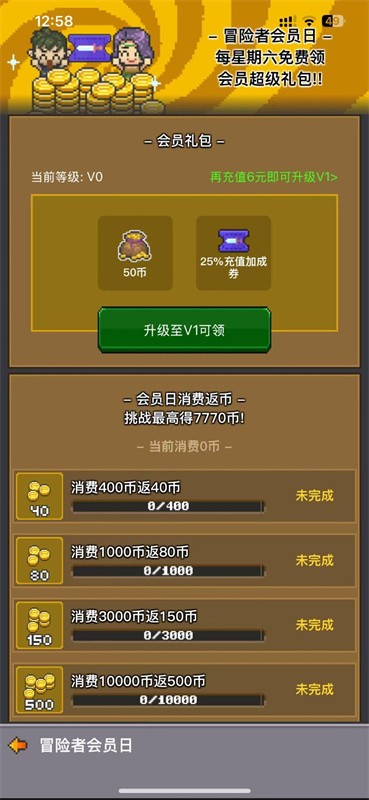 决战马戏团手机版游戏下载