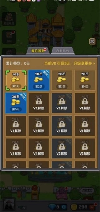 决战马戏团手机版游戏下载