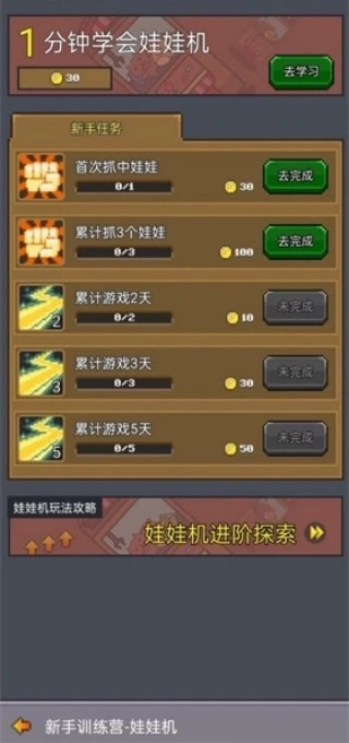 决战马戏团手机版游戏下载