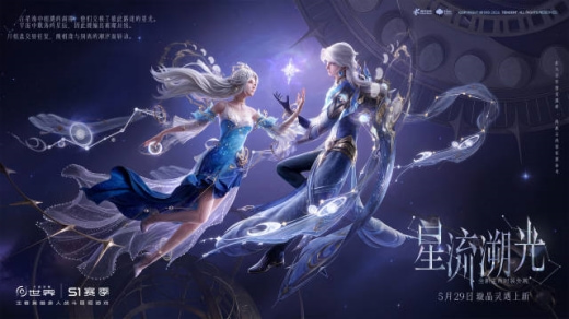 腾讯《王者荣耀世界》鸿蒙版正式上线,适配支持华为手机、平板设备游玩
