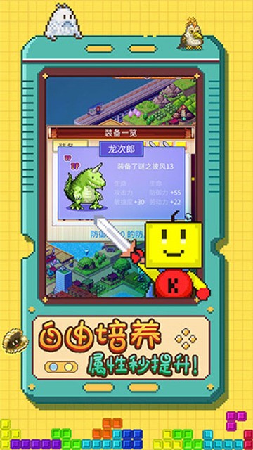开拓神秘岛折相思内置菜单版下载