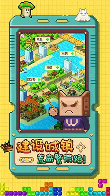 开拓神秘岛折相思内置菜单版下载
