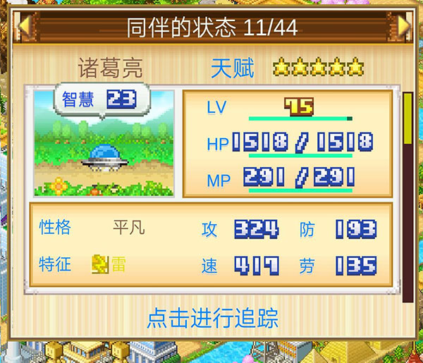 开拓神秘岛折相思内置菜单版下载