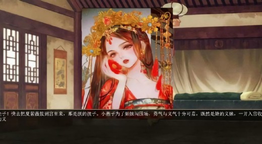 君成录手机版安装包下载