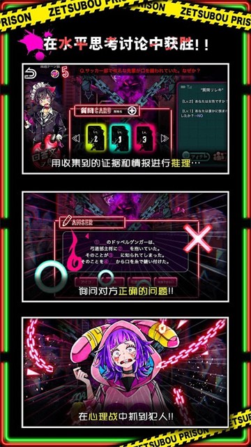绝望监牢汉化版免内购下载