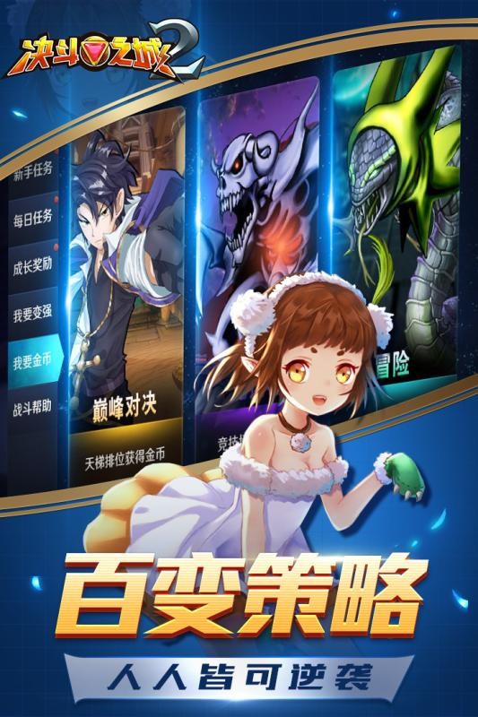 ����֮��2Ӧ�ñ��汾