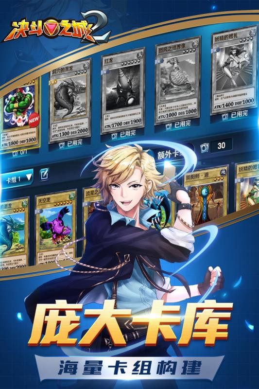决斗之城2手游下载