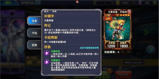 决斗之城2手游下载
