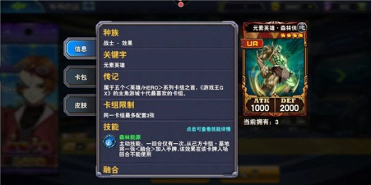 决斗之城2手游下载