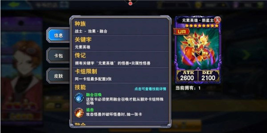 决斗之城2手游下载