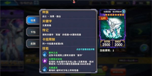 决斗之城2手游下载