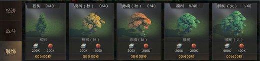 巨兽战场破解版2026下载