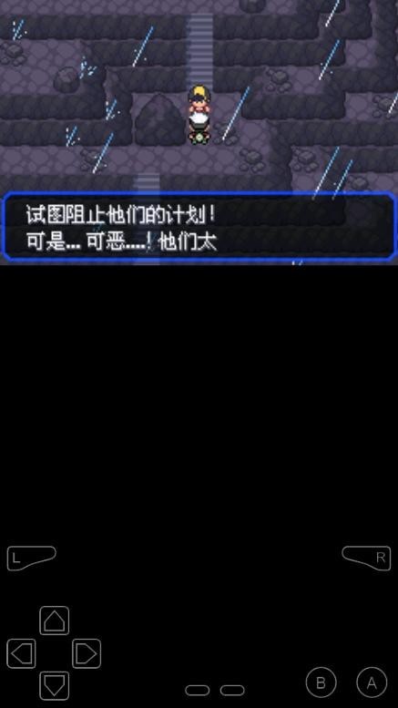 究极绿宝石9.0内置修改版下载
