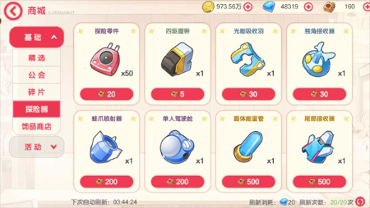 精灵宝可梦伴侣小屋下载安装2026