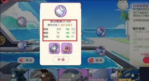 精灵宝可梦伴侣小屋下载安装2026