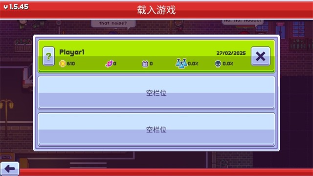 僵尸入侵3启示录内置菜单版下载