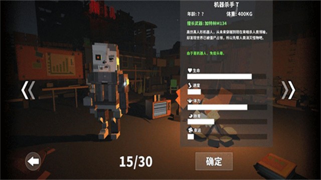 枪手丧尸幸存者不减反增版下载