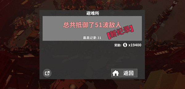 枪手丧尸幸存者不减反增版下载