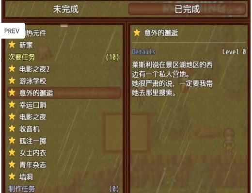 僵尸撤退完整汉化版下载