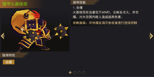 街机三国手机版下载中国版
