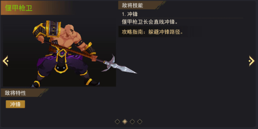 街机三国手机版下载中国版