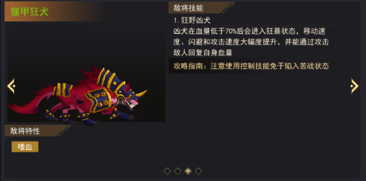 街机三国手机版下载中国版