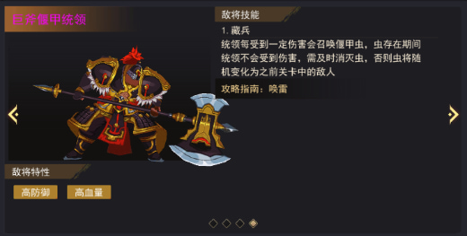 街机三国手机版下载中国版