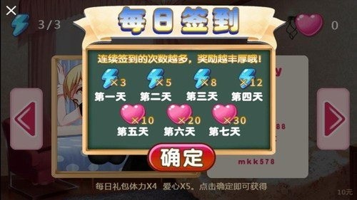叫你不听话游戏最新版下载