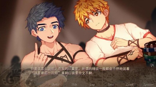 角斗士学院血与荣耀最新版本下载