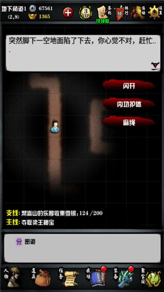 ��������¼����Ԫ���浵������