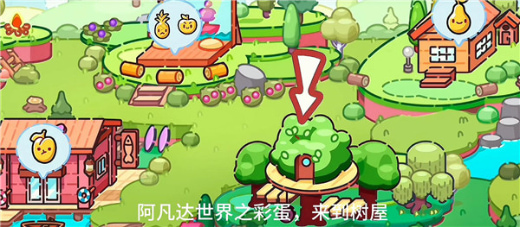 阿凡达孩童世界国际服游戏下载