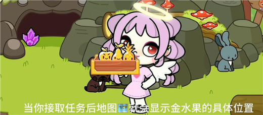 阿凡达孩童世界国际服游戏下载
