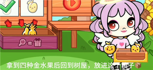 阿凡达孩童世界国际服游戏下载