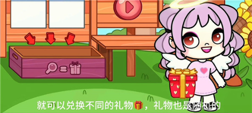 阿凡达孩童世界国际服游戏下载