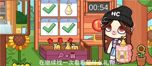 阿凡达孩童世界国际服游戏下载