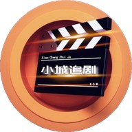 小城追剧下载app v1.4.0