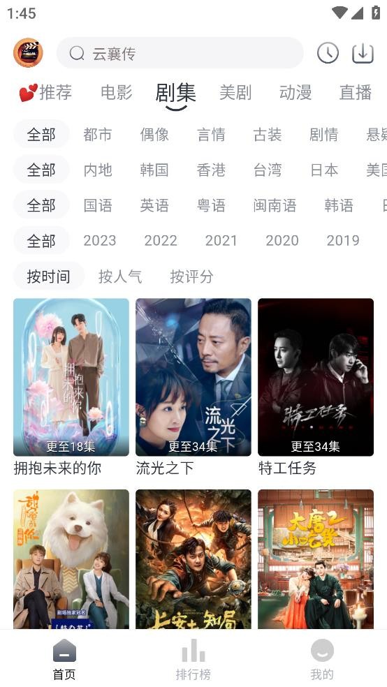 小城追剧下载安装最新版