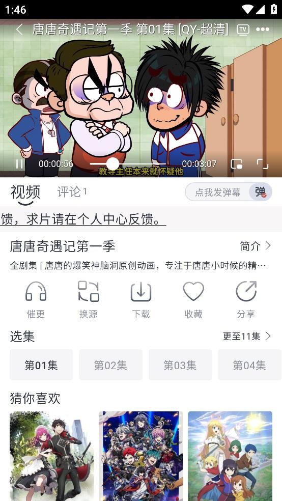 小城追剧下载安装最新版