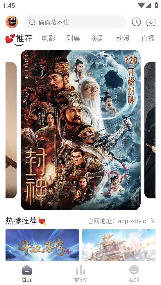 小城追剧下载安装最新版