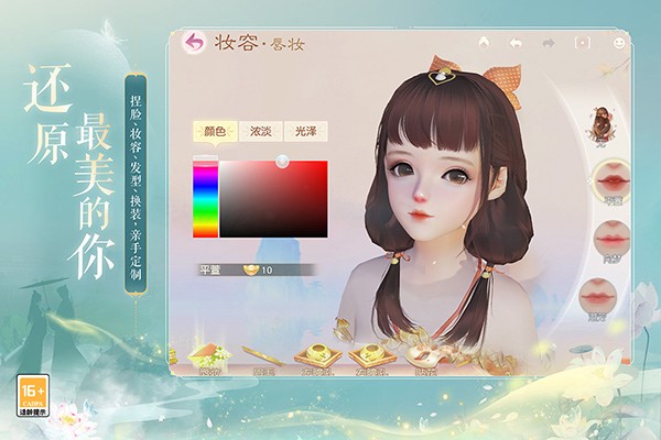 ���뽣��Ϸ